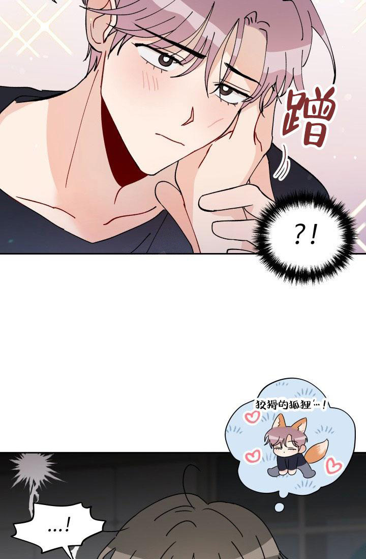 《不期而遇》漫画最新章节第23话免费下拉式在线观看章节第【25】张图片