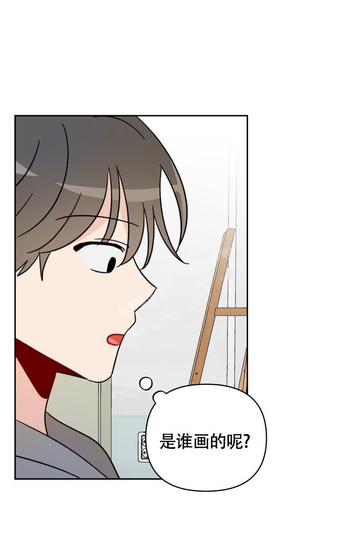 《不期而遇》漫画最新章节第7话免费下拉式在线观看章节第【21】张图片