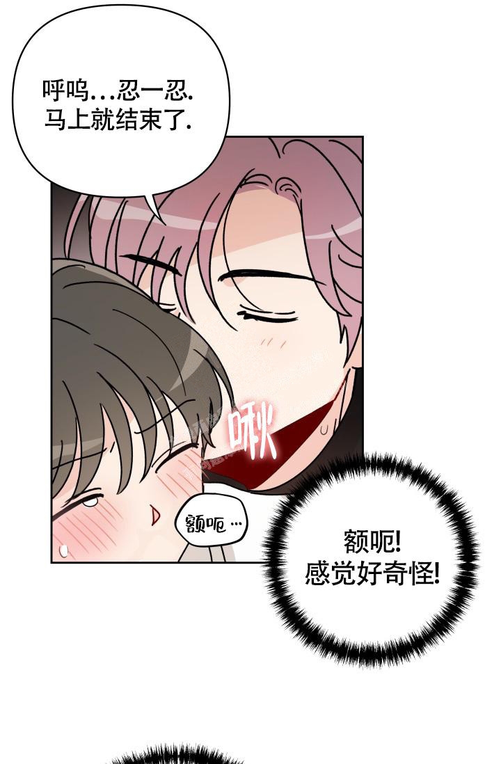 《不期而遇》漫画最新章节第10话免费下拉式在线观看章节第【12】张图片