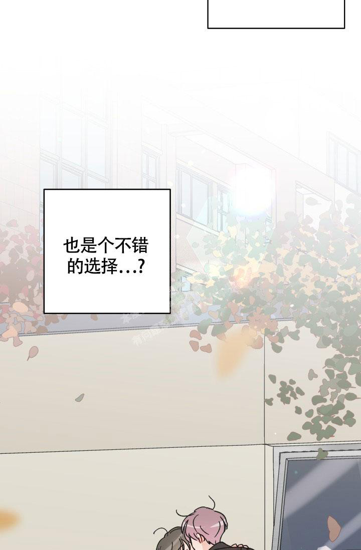 《不期而遇》漫画最新章节第20话免费下拉式在线观看章节第【32】张图片