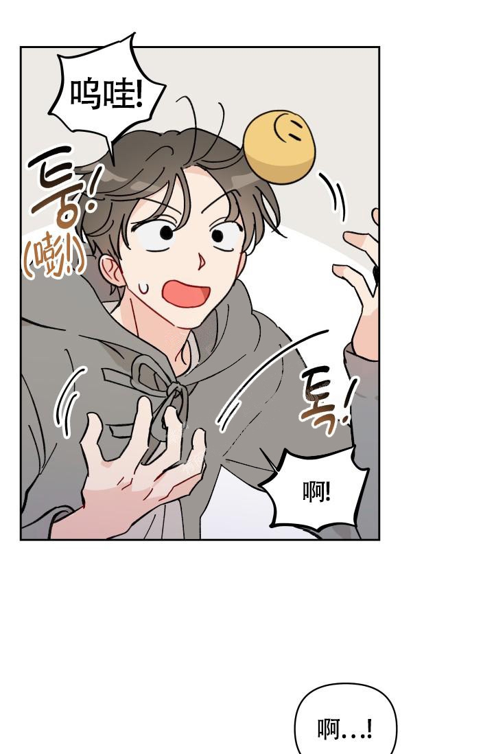 《不期而遇》漫画最新章节第7话免费下拉式在线观看章节第【3】张图片