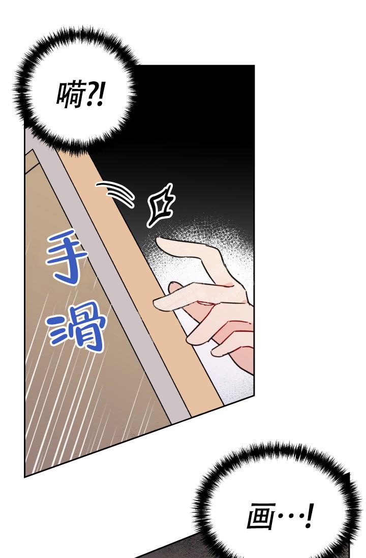 《不期而遇》漫画最新章节第7话免费下拉式在线观看章节第【29】张图片