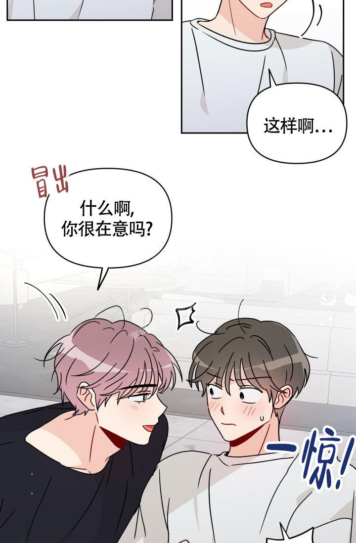 《不期而遇》漫画最新章节第23话免费下拉式在线观看章节第【19】张图片