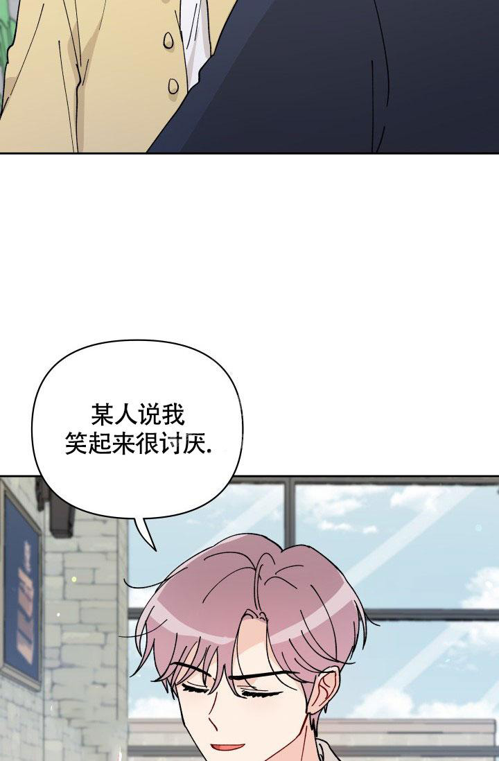 《不期而遇》漫画最新章节第17话免费下拉式在线观看章节第【11】张图片