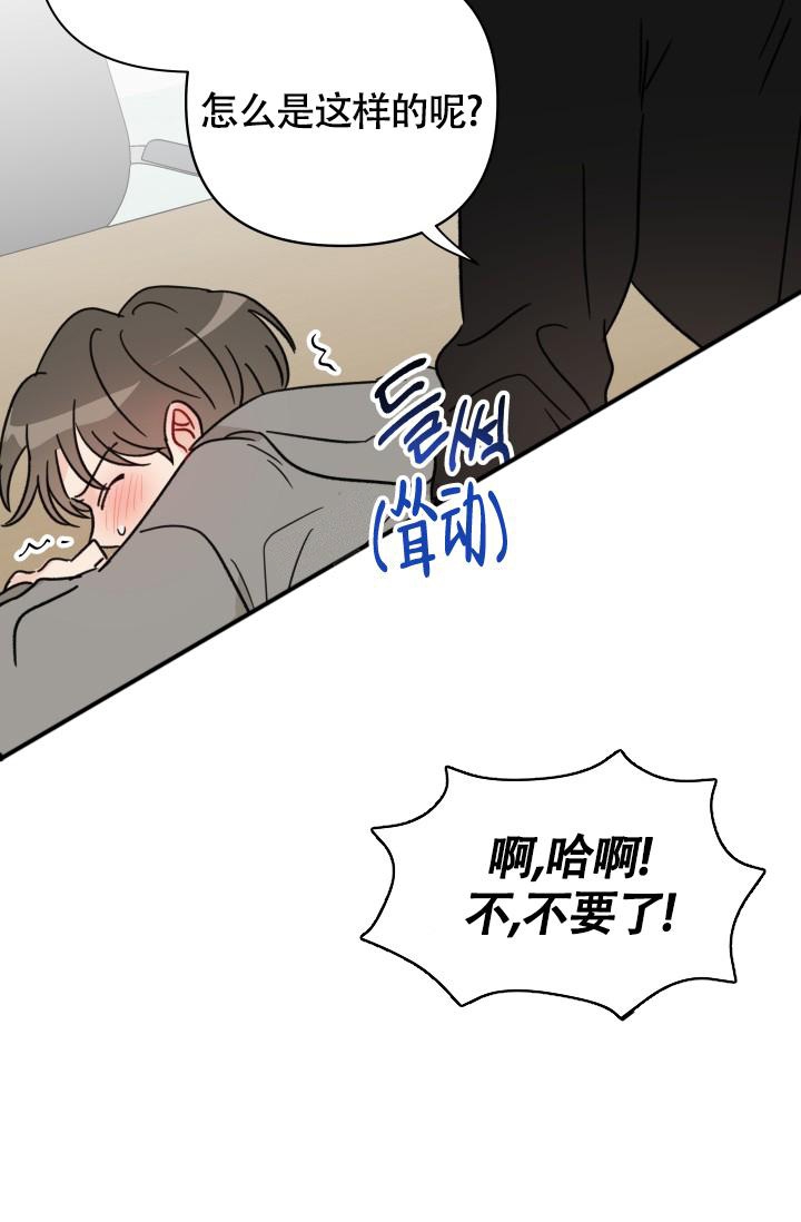 《不期而遇》漫画最新章节第10话免费下拉式在线观看章节第【11】张图片