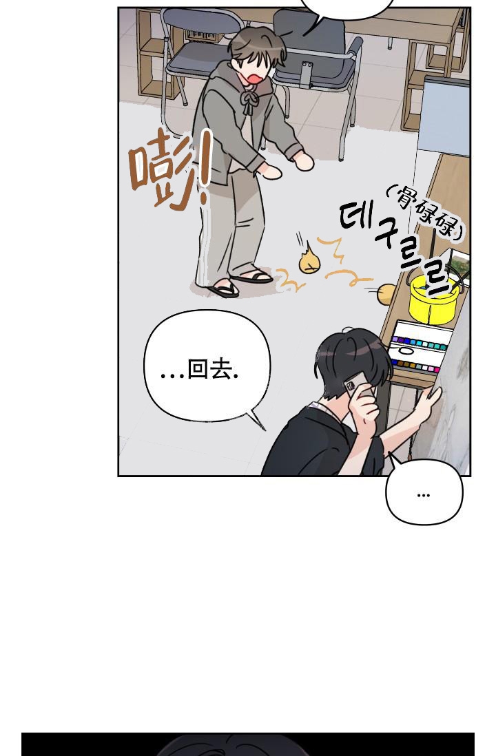 《不期而遇》漫画最新章节第7话免费下拉式在线观看章节第【4】张图片