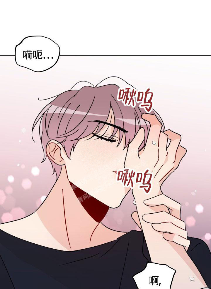 《不期而遇》漫画最新章节第24话免费下拉式在线观看章节第【1】张图片