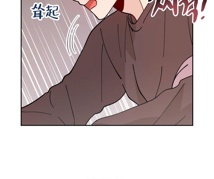 《不期而遇》漫画最新章节第22话免费下拉式在线观看章节第【16】张图片