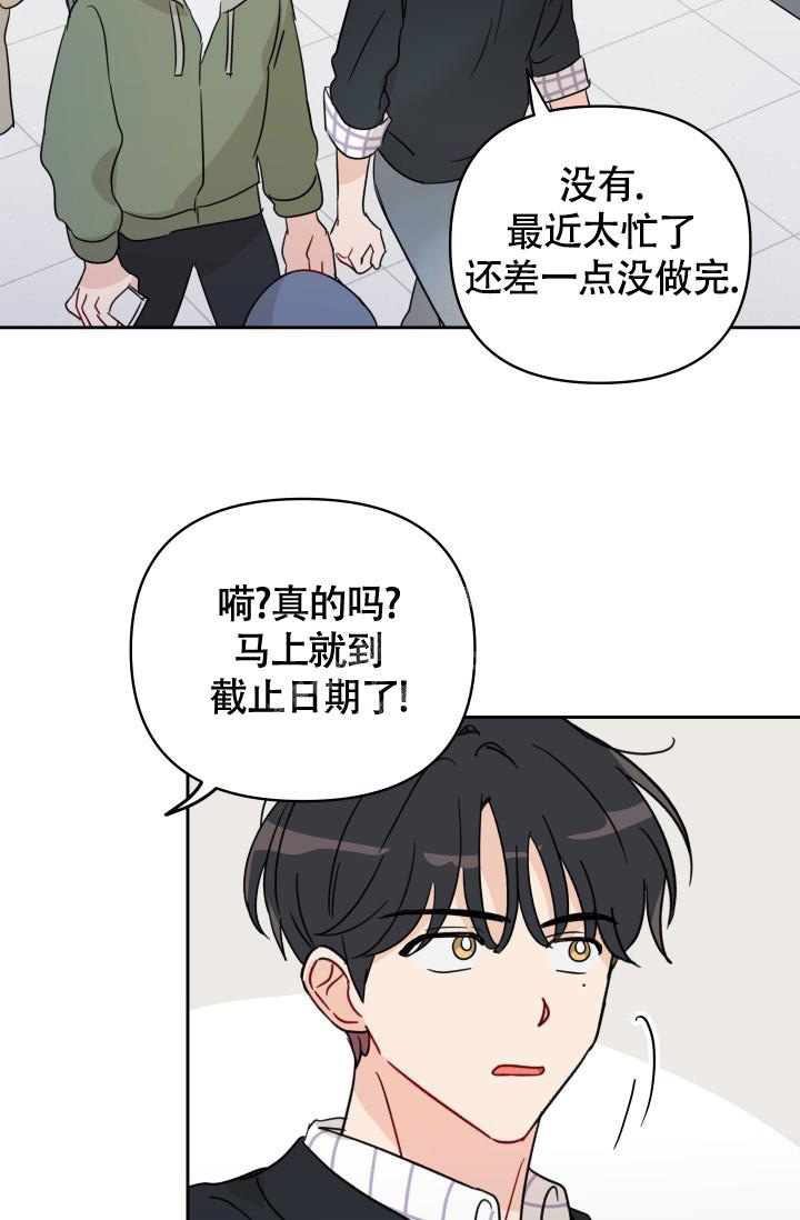 《不期而遇》漫画最新章节第10话免费下拉式在线观看章节第【18】张图片