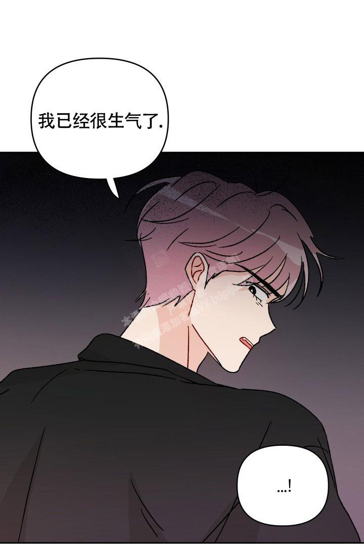 《不期而遇》漫画最新章节第20话免费下拉式在线观看章节第【14】张图片