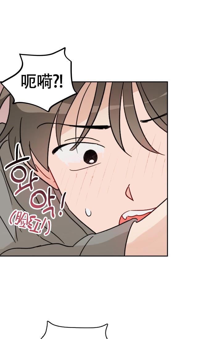 《不期而遇》漫画最新章节第10话免费下拉式在线观看章节第【9】张图片