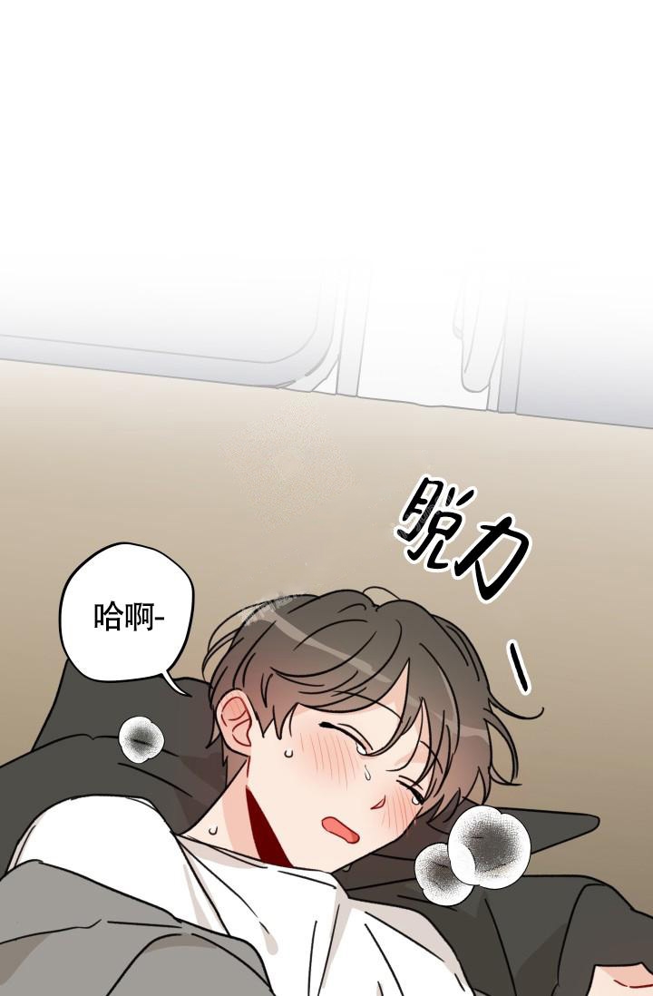 《不期而遇》漫画最新章节第10话免费下拉式在线观看章节第【2】张图片