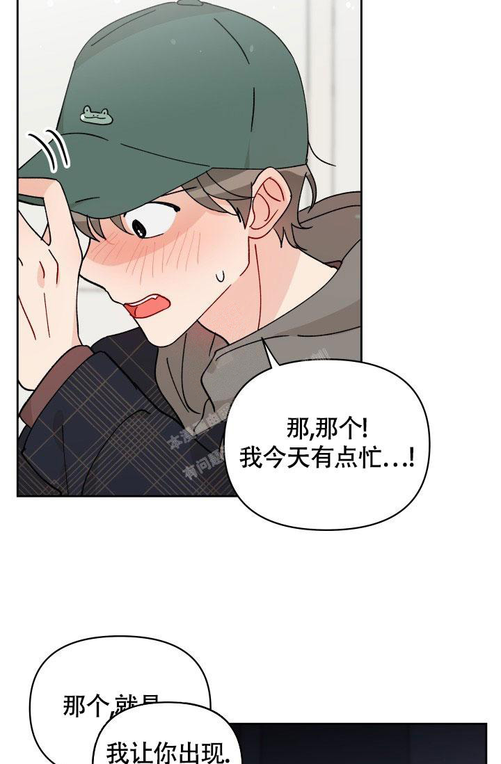 《不期而遇》漫画最新章节第20话免费下拉式在线观看章节第【8】张图片