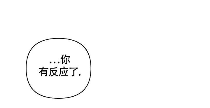 《不期而遇》漫画最新章节第24话免费下拉式在线观看章节第【13】张图片