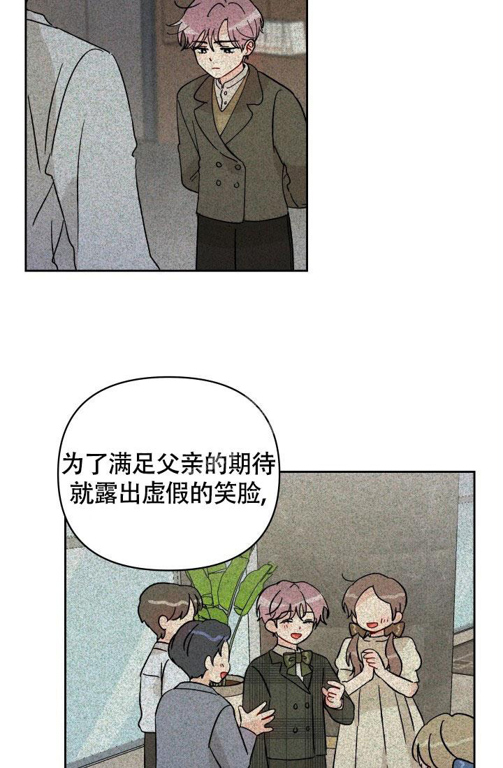 《不期而遇》漫画最新章节第17话免费下拉式在线观看章节第【9】张图片