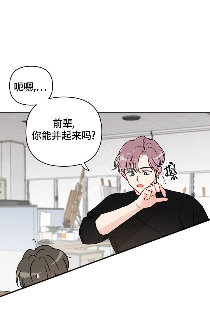 《不期而遇》漫画最新章节第10话免费下拉式在线观看章节第【5】张图片