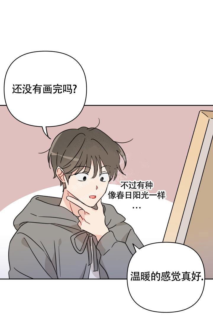 《不期而遇》漫画最新章节第7话免费下拉式在线观看章节第【20】张图片