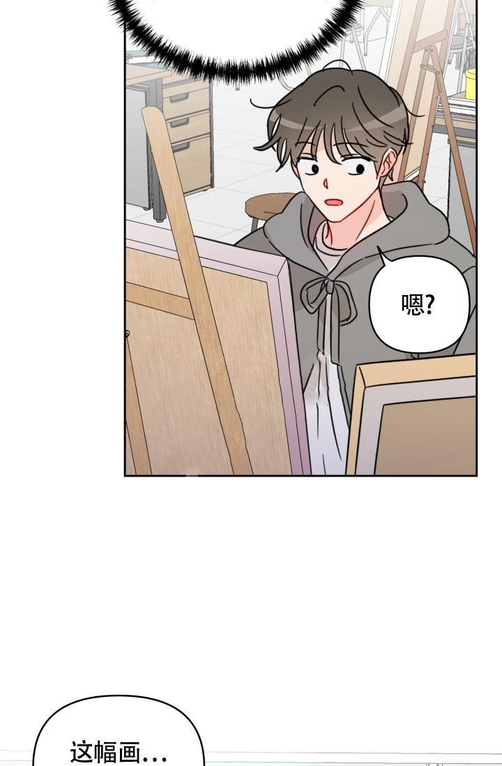 《不期而遇》漫画最新章节第7话免费下拉式在线观看章节第【18】张图片