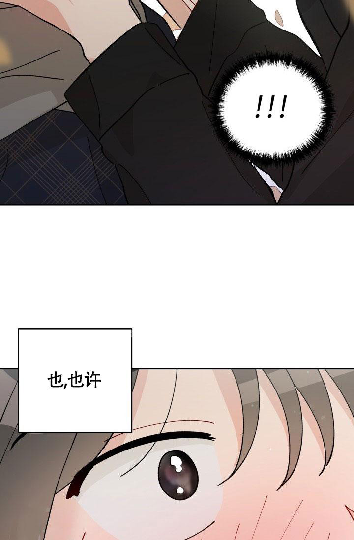 《不期而遇》漫画最新章节第20话免费下拉式在线观看章节第【30】张图片