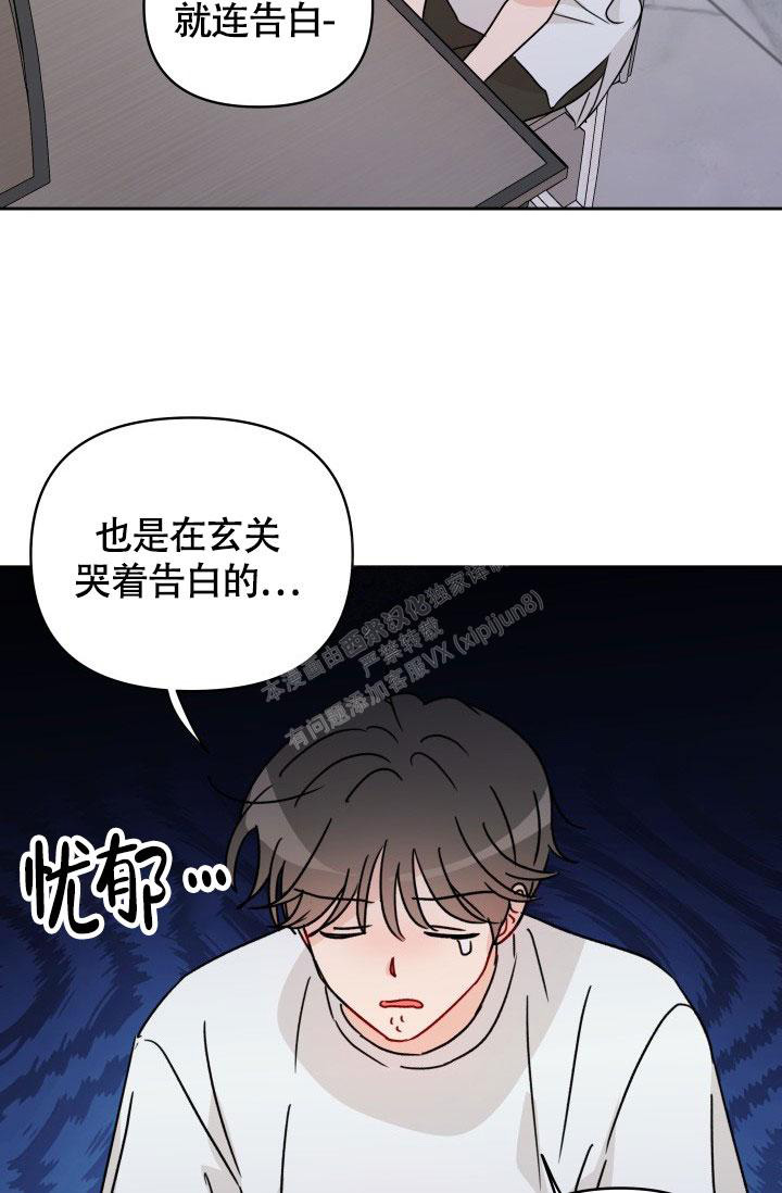 《不期而遇》漫画最新章节第23话免费下拉式在线观看章节第【12】张图片