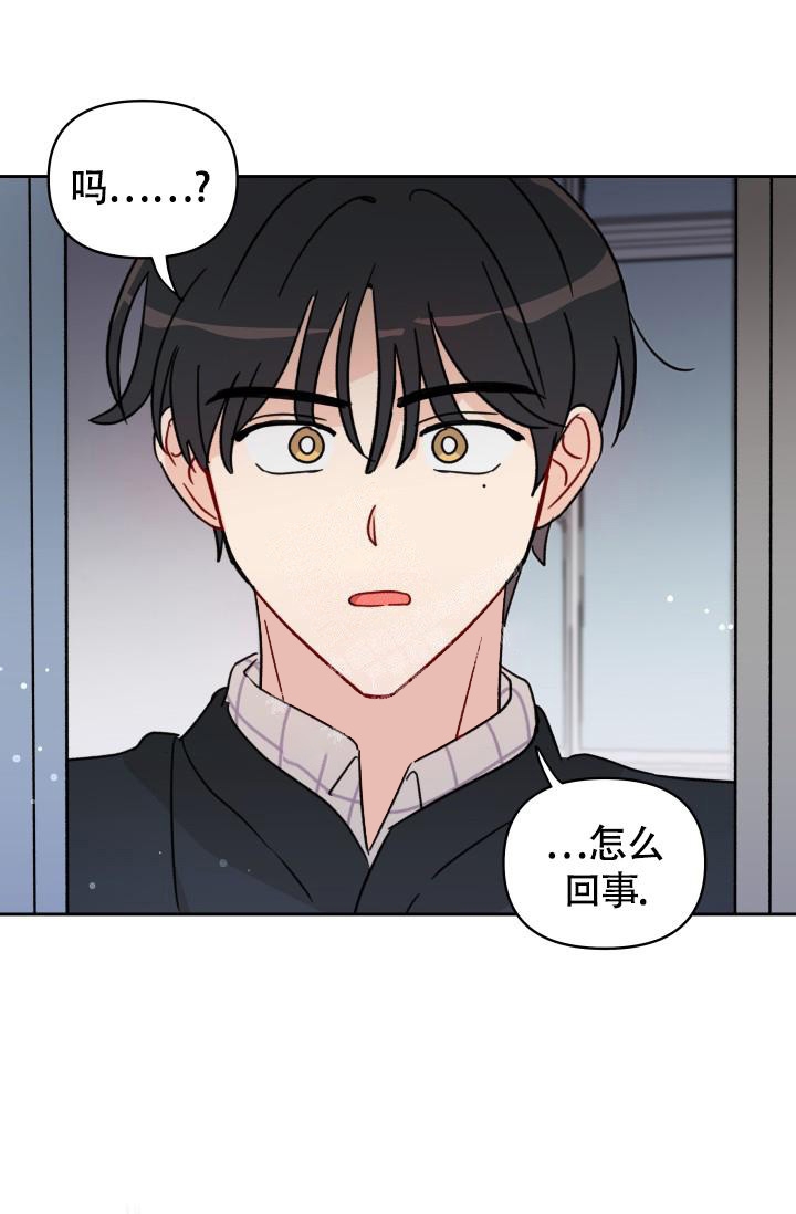 《不期而遇》漫画最新章节第10话免费下拉式在线观看章节第【21】张图片