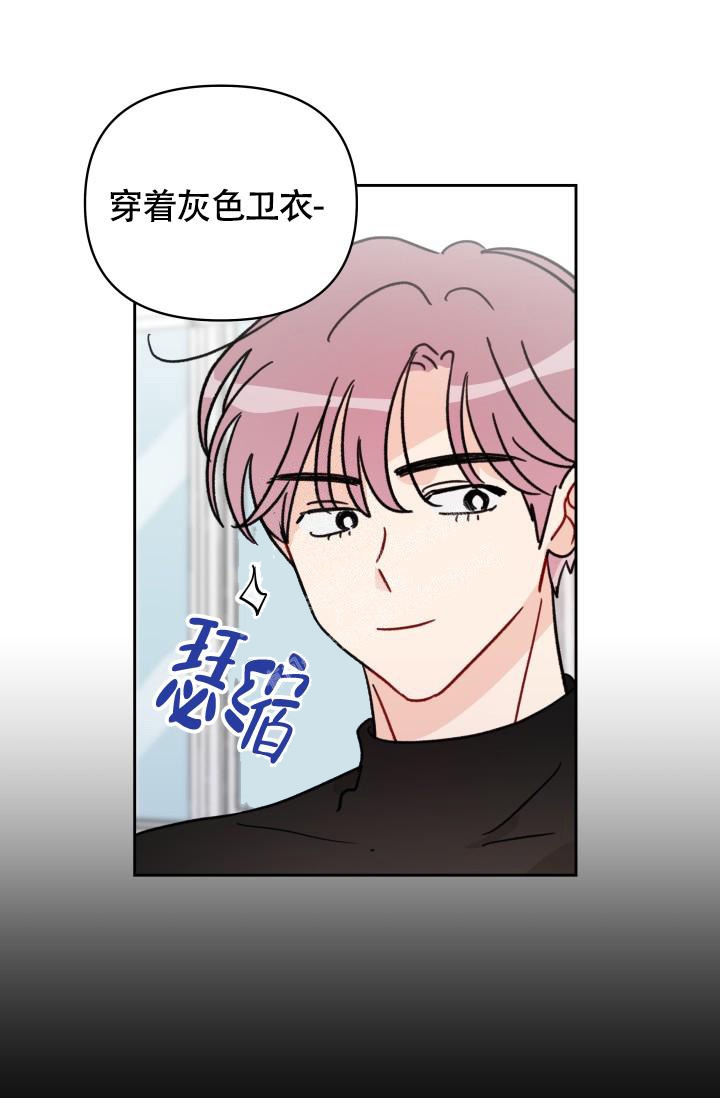 《不期而遇》漫画最新章节第10话免费下拉式在线观看章节第【27】张图片