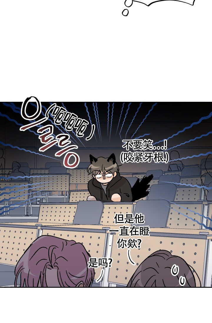 《不期而遇》漫画最新章节第2话免费下拉式在线观看章节第【18】张图片