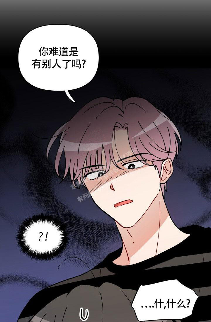 《不期而遇》漫画最新章节第22话免费下拉式在线观看章节第【21】张图片