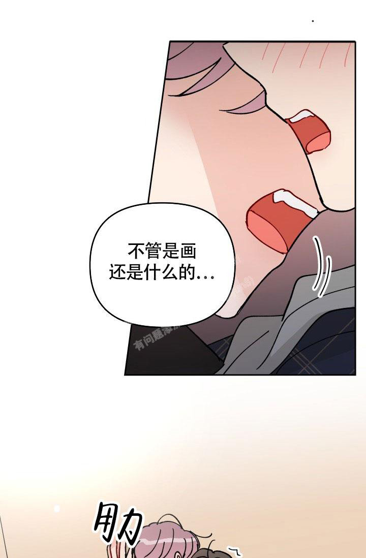 《不期而遇》漫画最新章节第22话免费下拉式在线观看章节第【1】张图片