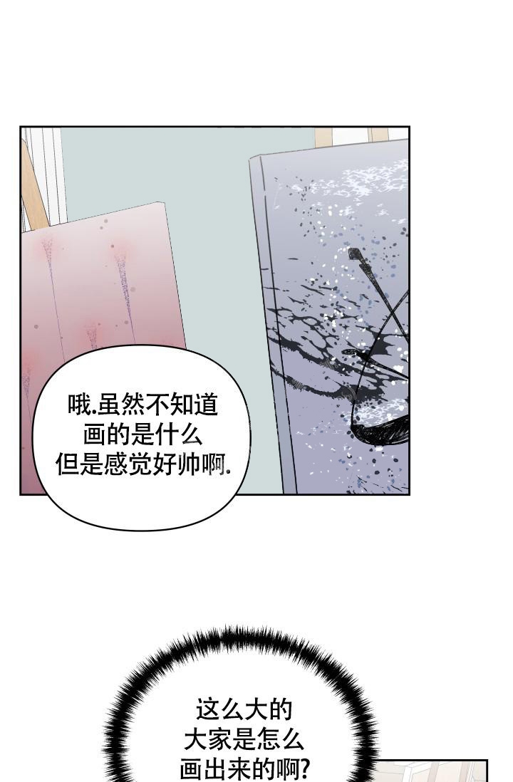 《不期而遇》漫画最新章节第7话免费下拉式在线观看章节第【17】张图片