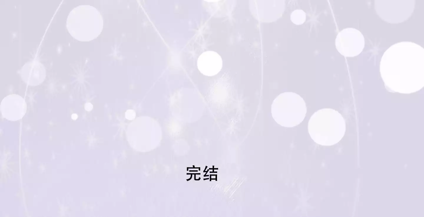 《命定狙击》漫画最新章节第22话免费下拉式在线观看章节第【127】张图片