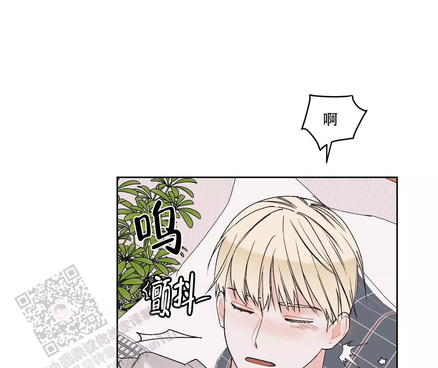 《命定狙击》漫画最新章节第22话免费下拉式在线观看章节第【33】张图片