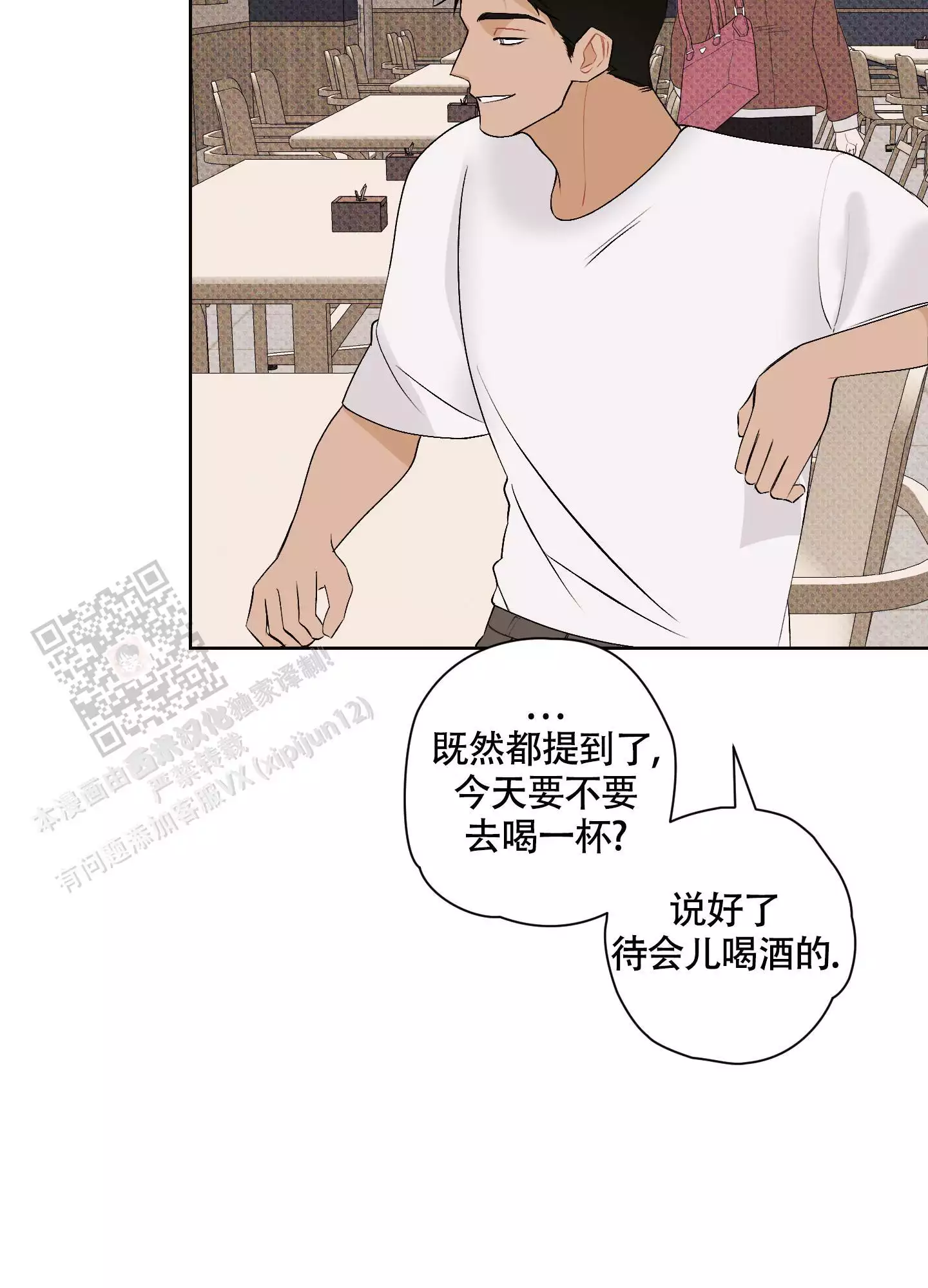 《命定狙击》漫画最新章节第8话免费下拉式在线观看章节第【49】张图片