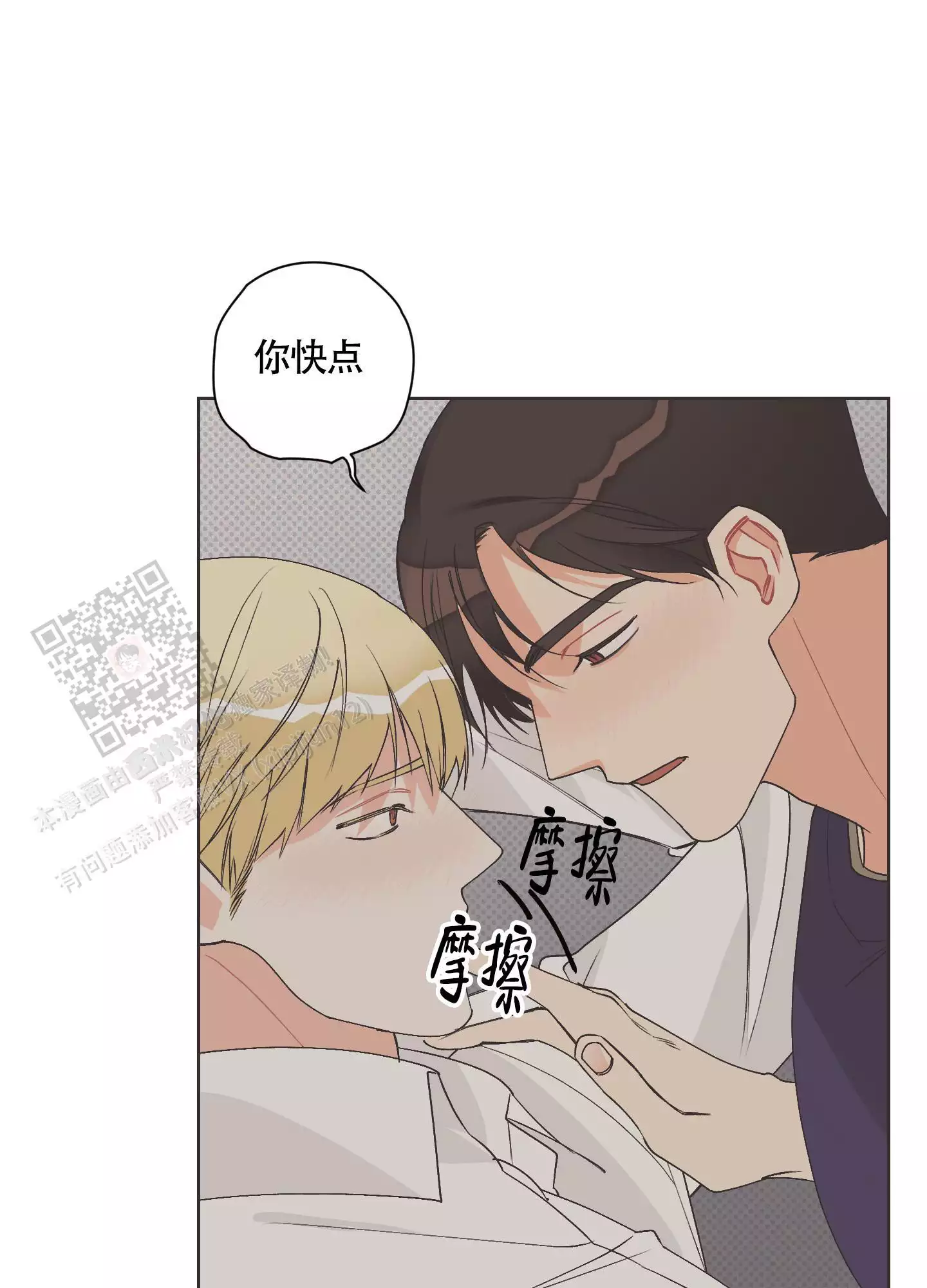 《命定狙击》漫画最新章节第9话免费下拉式在线观看章节第【11】张图片