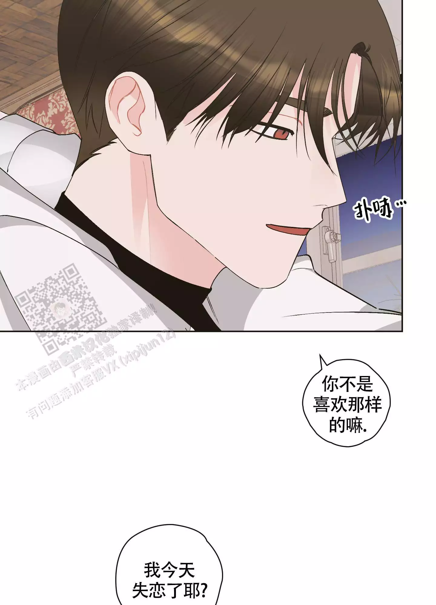 《命定狙击》漫画最新章节第12话免费下拉式在线观看章节第【69】张图片