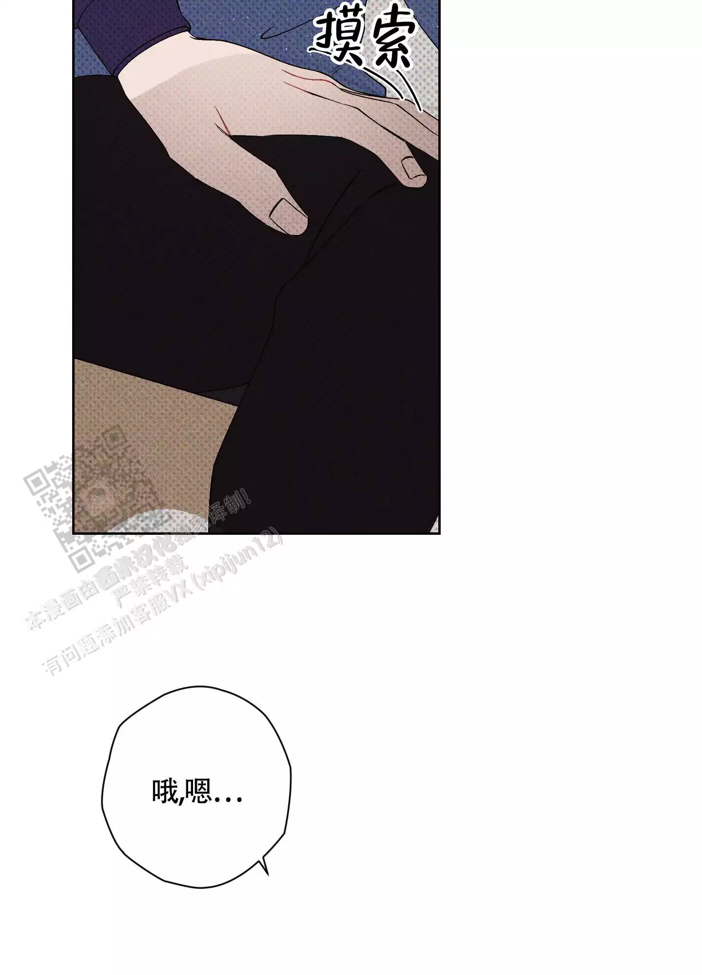 《命定狙击》漫画最新章节第8话免费下拉式在线观看章节第【27】张图片