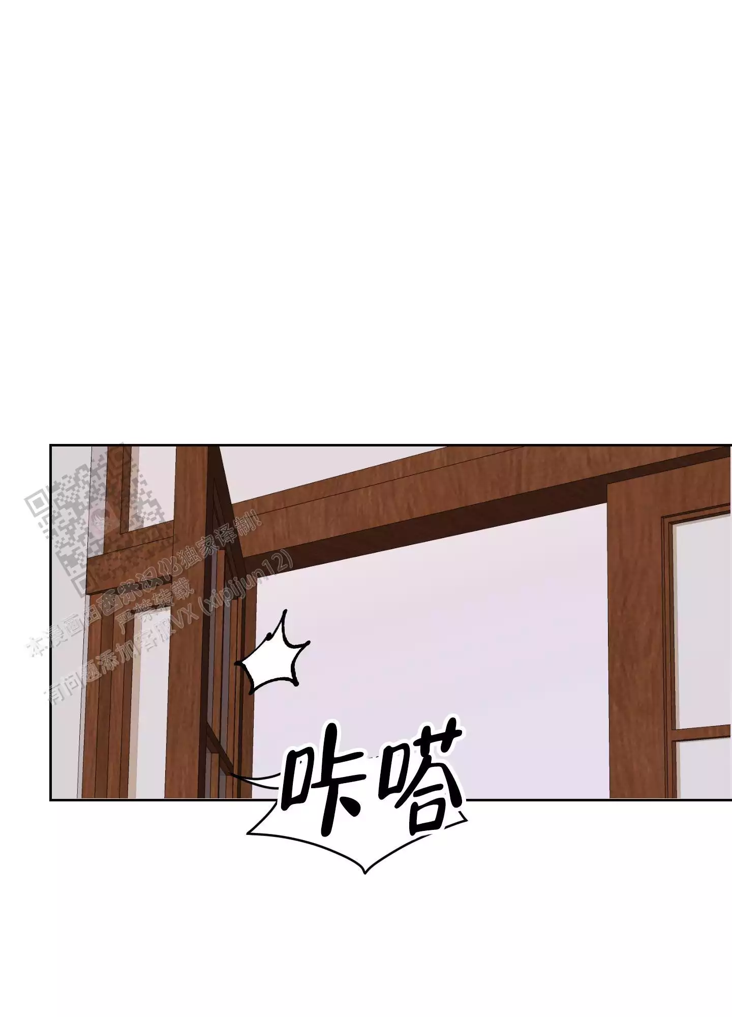 《命定狙击》漫画最新章节第18话免费下拉式在线观看章节第【57】张图片