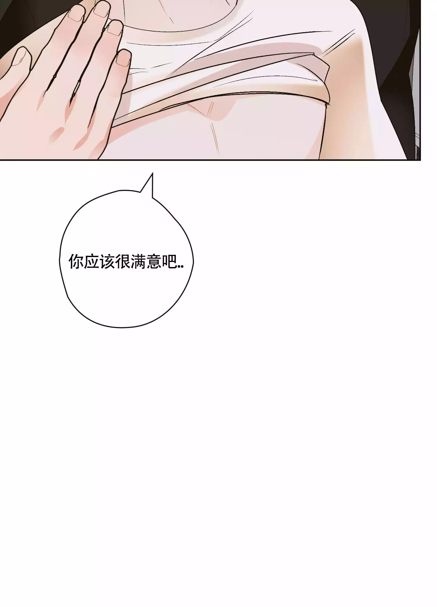 《命定狙击》漫画最新章节第1话免费下拉式在线观看章节第【83】张图片