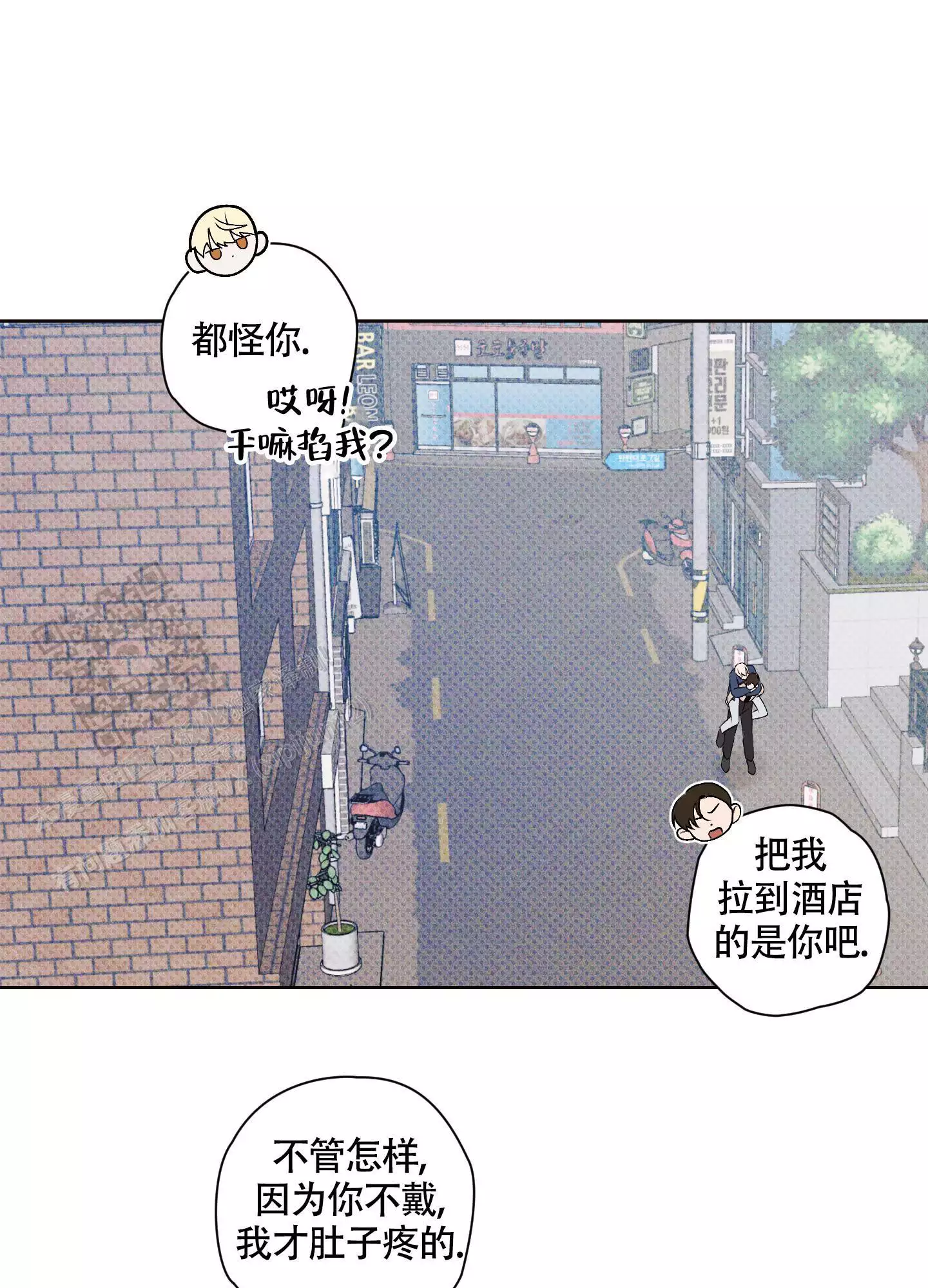 《命定狙击》漫画最新章节第14话免费下拉式在线观看章节第【59】张图片