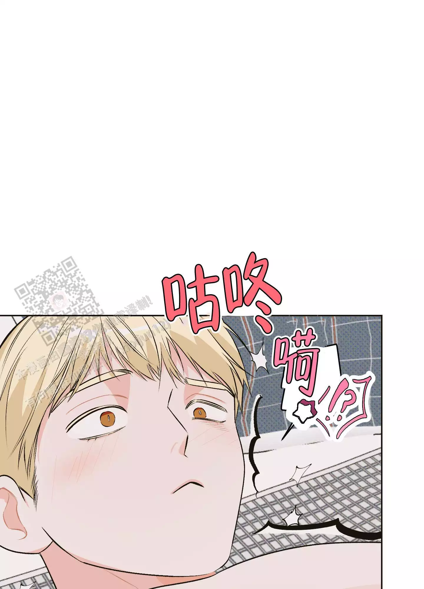 《命定狙击》漫画最新章节第4话免费下拉式在线观看章节第【71】张图片