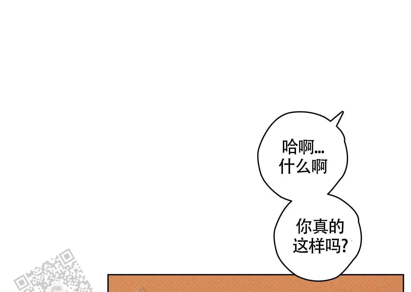 《命定狙击》漫画最新章节第9话免费下拉式在线观看章节第【61】张图片