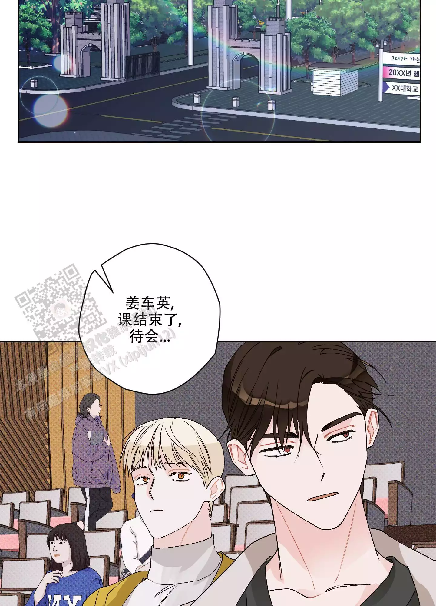 《命定狙击》漫画最新章节第17话免费下拉式在线观看章节第【47】张图片