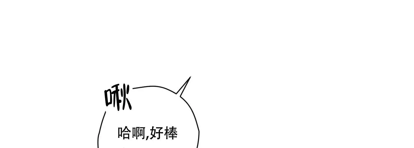 《命定狙击》漫画最新章节第22话免费下拉式在线观看章节第【69】张图片