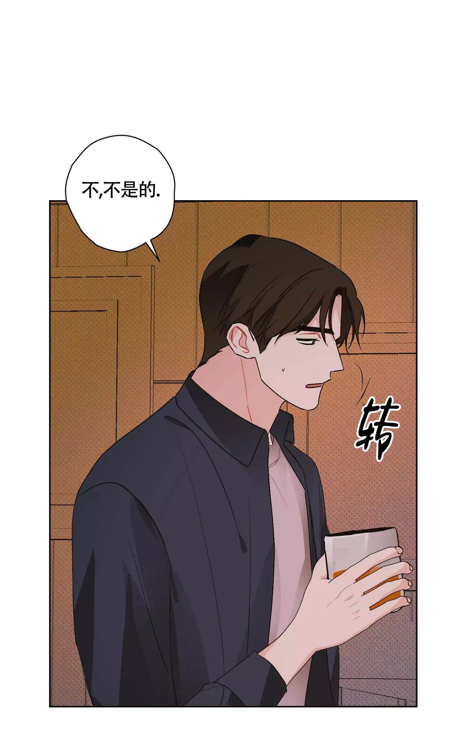 《命定狙击》漫画最新章节第3话免费下拉式在线观看章节第【35】张图片