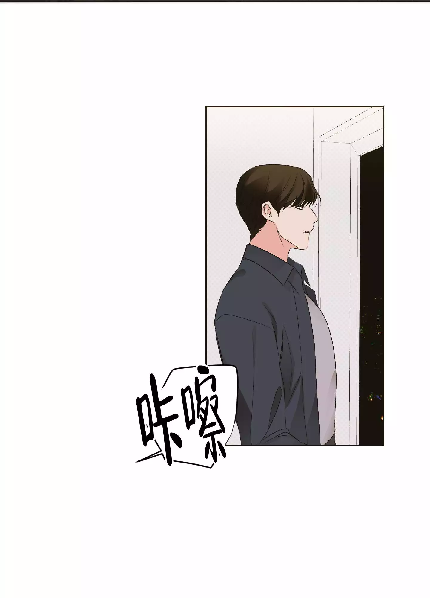 《命定狙击》漫画最新章节第3话免费下拉式在线观看章节第【59】张图片