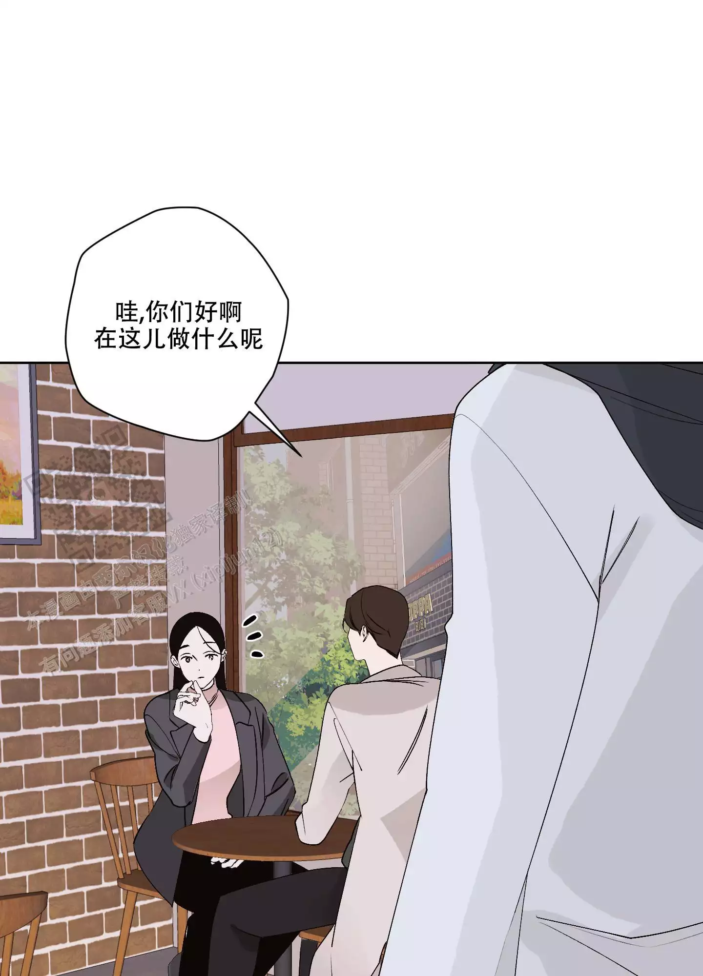 《命定狙击》漫画最新章节第18话免费下拉式在线观看章节第【59】张图片