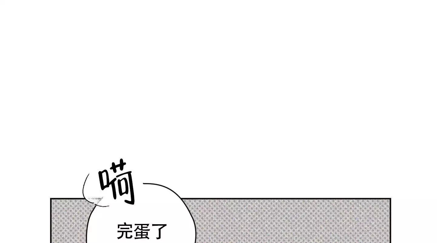 《命定狙击》漫画最新章节第5话免费下拉式在线观看章节第【51】张图片