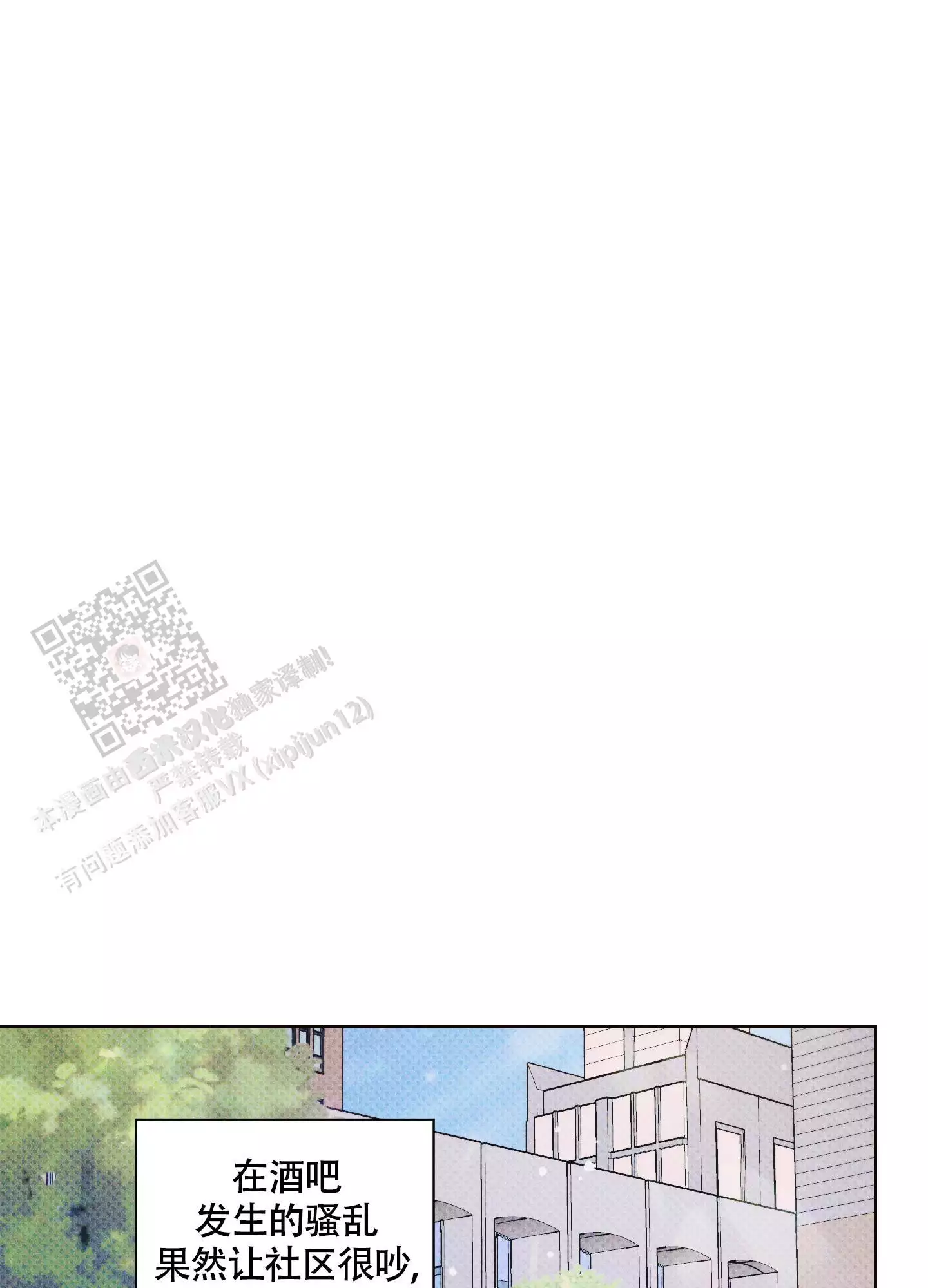 《命定狙击》漫画最新章节第14话免费下拉式在线观看章节第【69】张图片