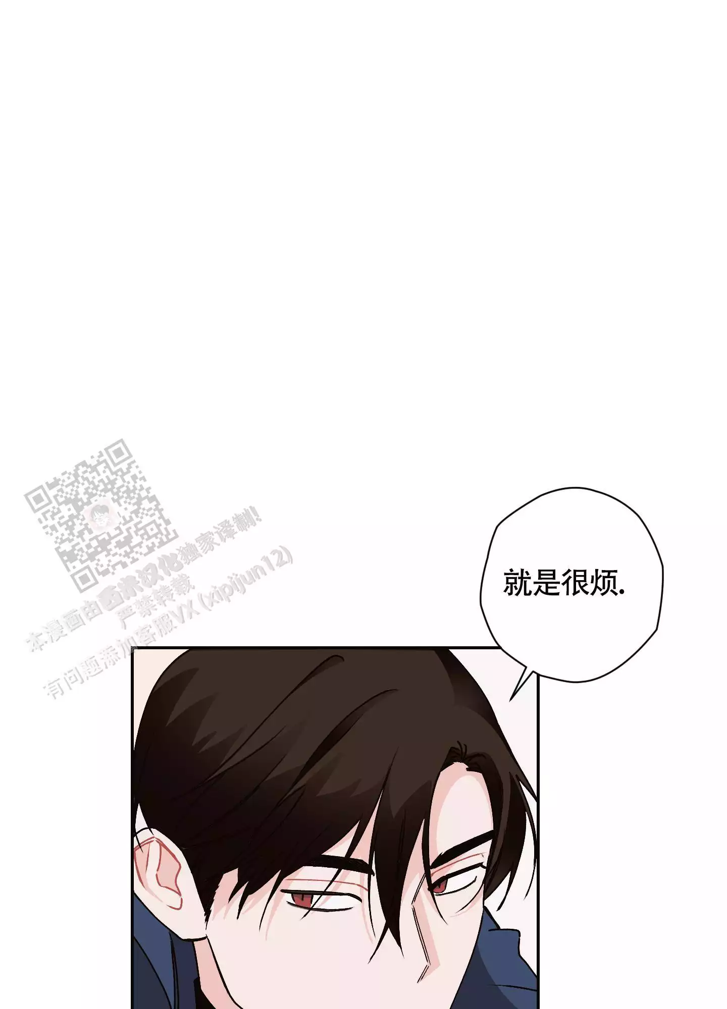 《命定狙击》漫画最新章节第14话免费下拉式在线观看章节第【31】张图片