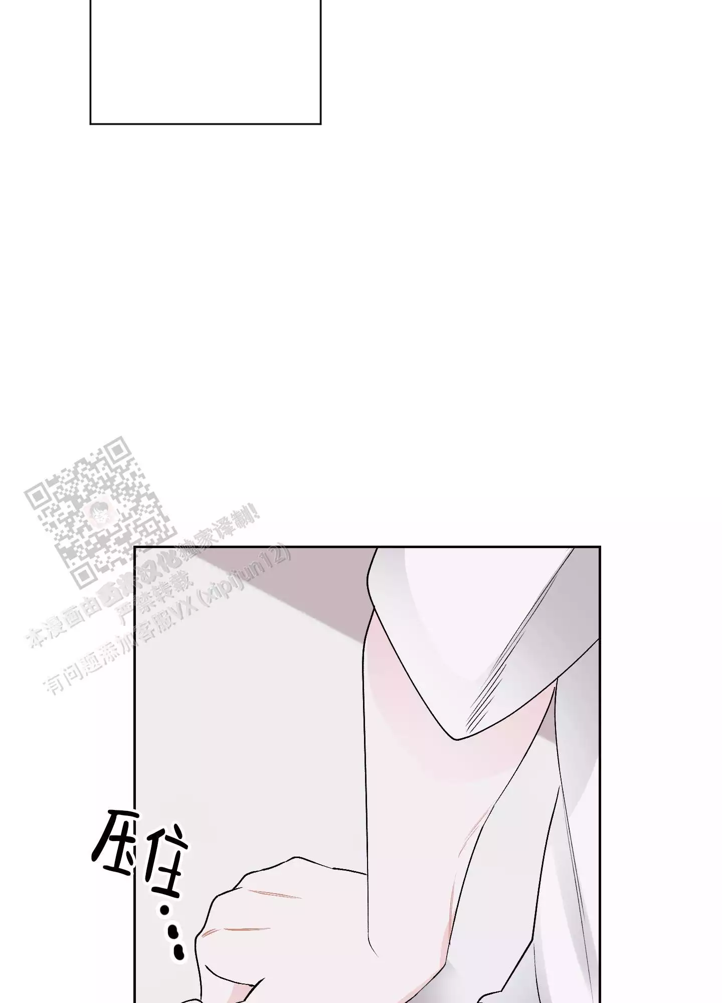 《命定狙击》漫画最新章节第17话免费下拉式在线观看章节第【25】张图片